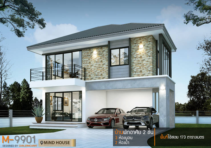 by At Mind House