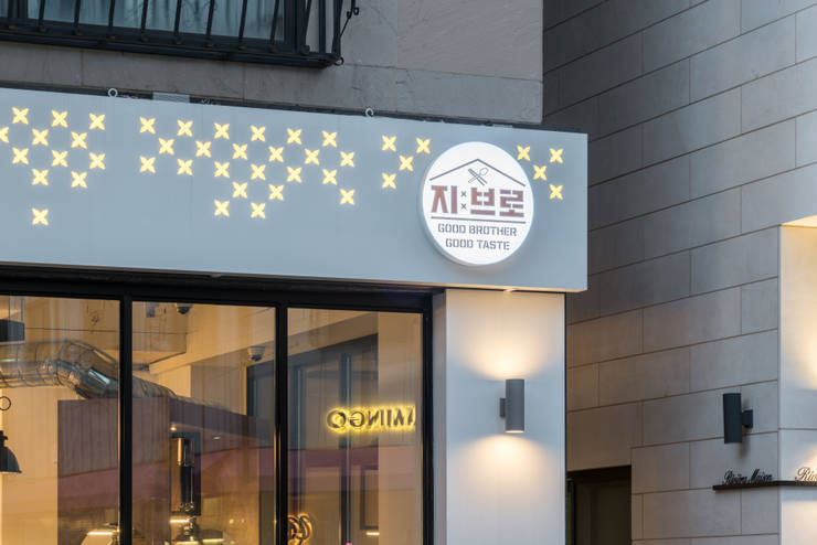 atelierBASEMENT 의 G:BRO 지브로  | homify