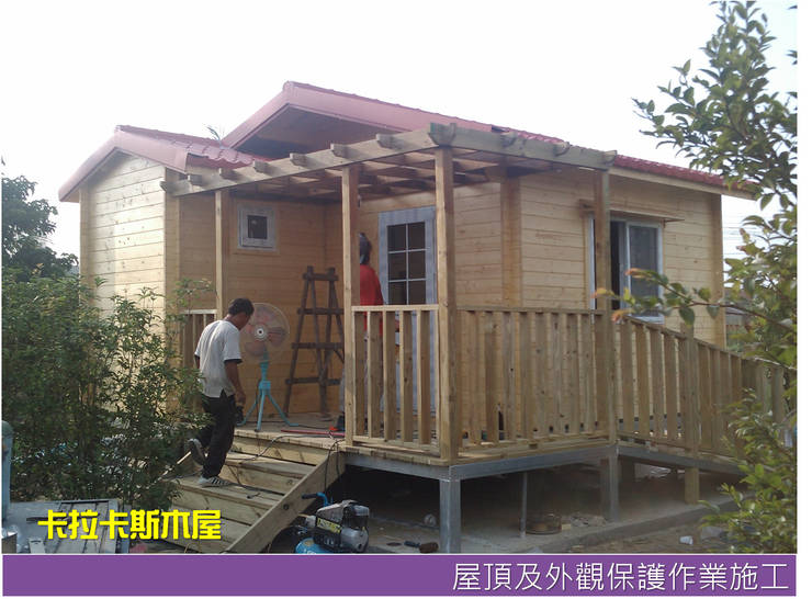  منزل خشبي تنفيذ 金城堡股份有限公司