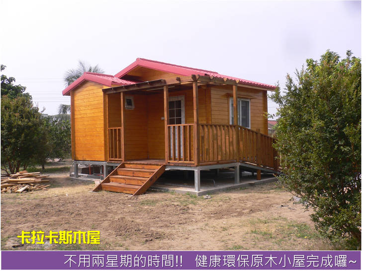  منزل خشبي تنفيذ 金城堡股份有限公司