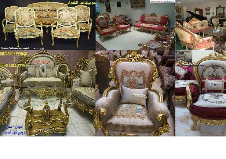 حقين شراء الأثاث المستعمل بالرياض 0554094760 Ruang Komersial Klasik Kayu Buatan Black