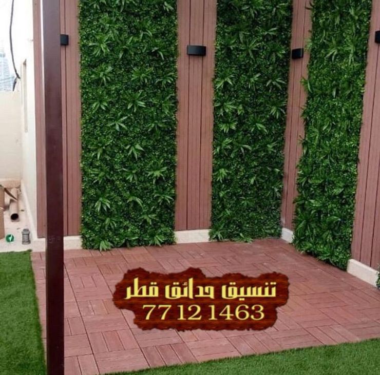 تنسيق حدائق عشب صناعي عشب جداري شلالات احواض حديقة سطح صغيرة سعر العشب الصناعي بالرياض 0553268634
