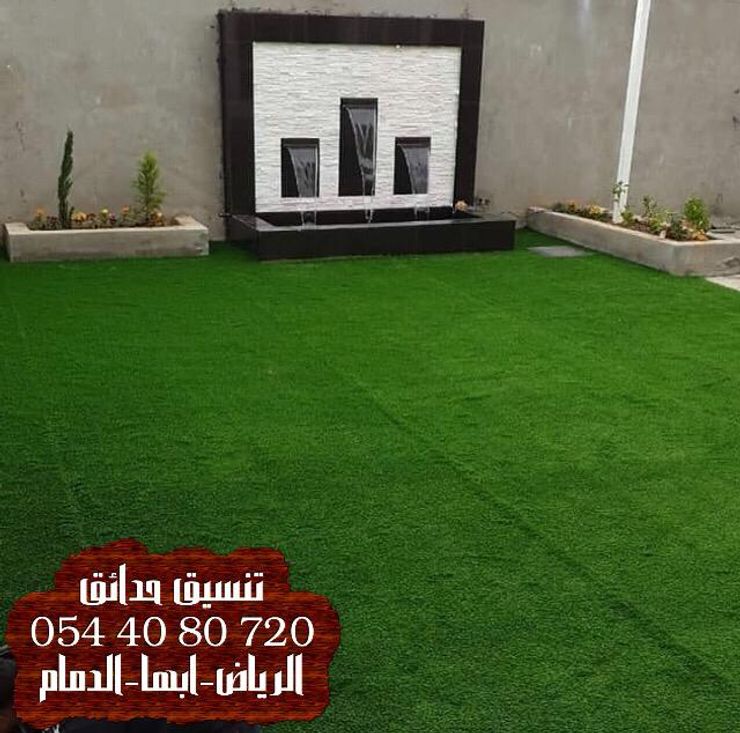 شركة تنسيق حدائق بالرياض 0544080720 عشب صناعي عشب جداري مظلات شلالات نوافير Homify