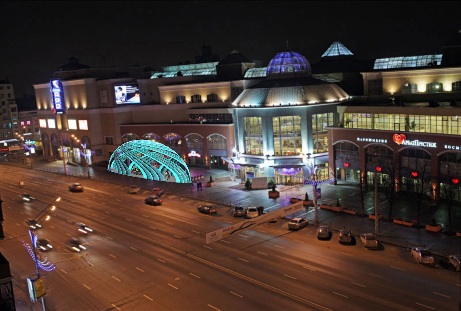 В москве атриум