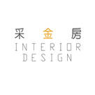 采金房 Interior Design