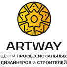 ARTWAY центр профессиональных дизайнеров и строителей