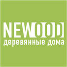 NEWOOD—Современные деревянные дома