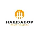 Наш забор