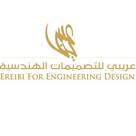 Ereibi for Engineering Design