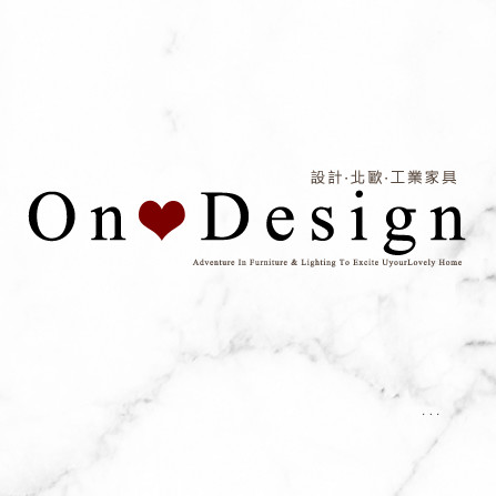 On ♥ Design 設計 ‧ 北歐 ‧ 工業家具