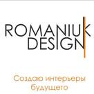 Студия дизайна ROMANIUK DESIGN