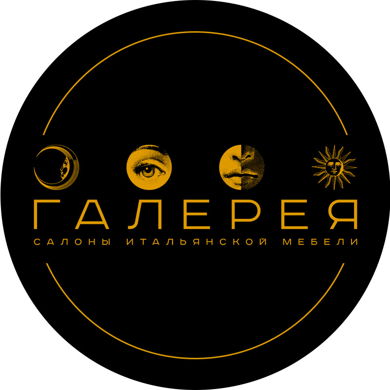 Галерея