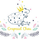 Crapaud Chou