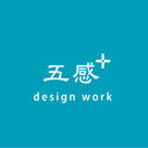 design work 五感+