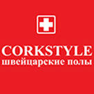 CORKSTYLE