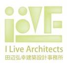 I Live|田辺弘幸建築設計事務所