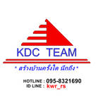 KDC TEAM : โทร.096-0289288 ; By คุณหนุ่ม