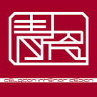 青瓷設計工程有限公司 avatar