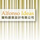 耀昀創意設計有限公司/Alfonso Ideas