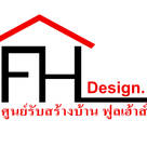 FULL HOUSE Design
