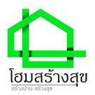 Homeสร้างสุข