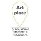 Art Place