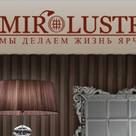 Mir Lustr