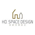 Ho.space design 和薪室內裝修設計有限公司