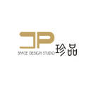 珍品空間設計 | JP SPACE  DESIGN STUDIO