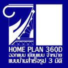 homeplan360d