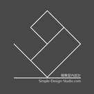 極簡室內設計 Simple Design Studio