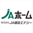 株式会社ＪＡ建設エナジー