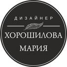 Дизайнер интерьера Мария Хорошилова