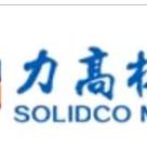 Taizhou Huangyan Solidco Mould Co