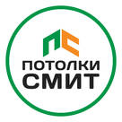 Потолки Смит