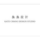 裊裊設計 KATE CHANG DESIGN STUDIO