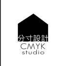 分寸設計 CMYK studio