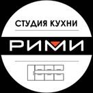 Студия Кухни РИМИ