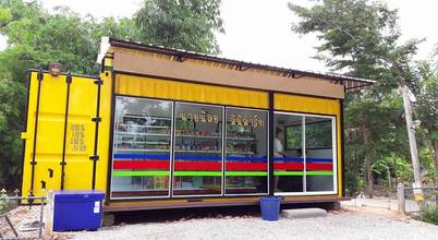 ชัยภูมิบ้านตู้คอนเทนเนอร์