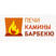 ПЕКАБА