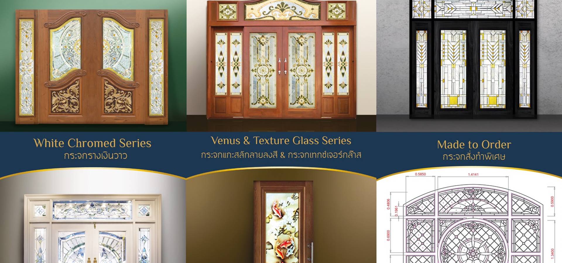 บร ษ ท ไรท เทรดด ง จำก ด ประต in นนทบ ร homify