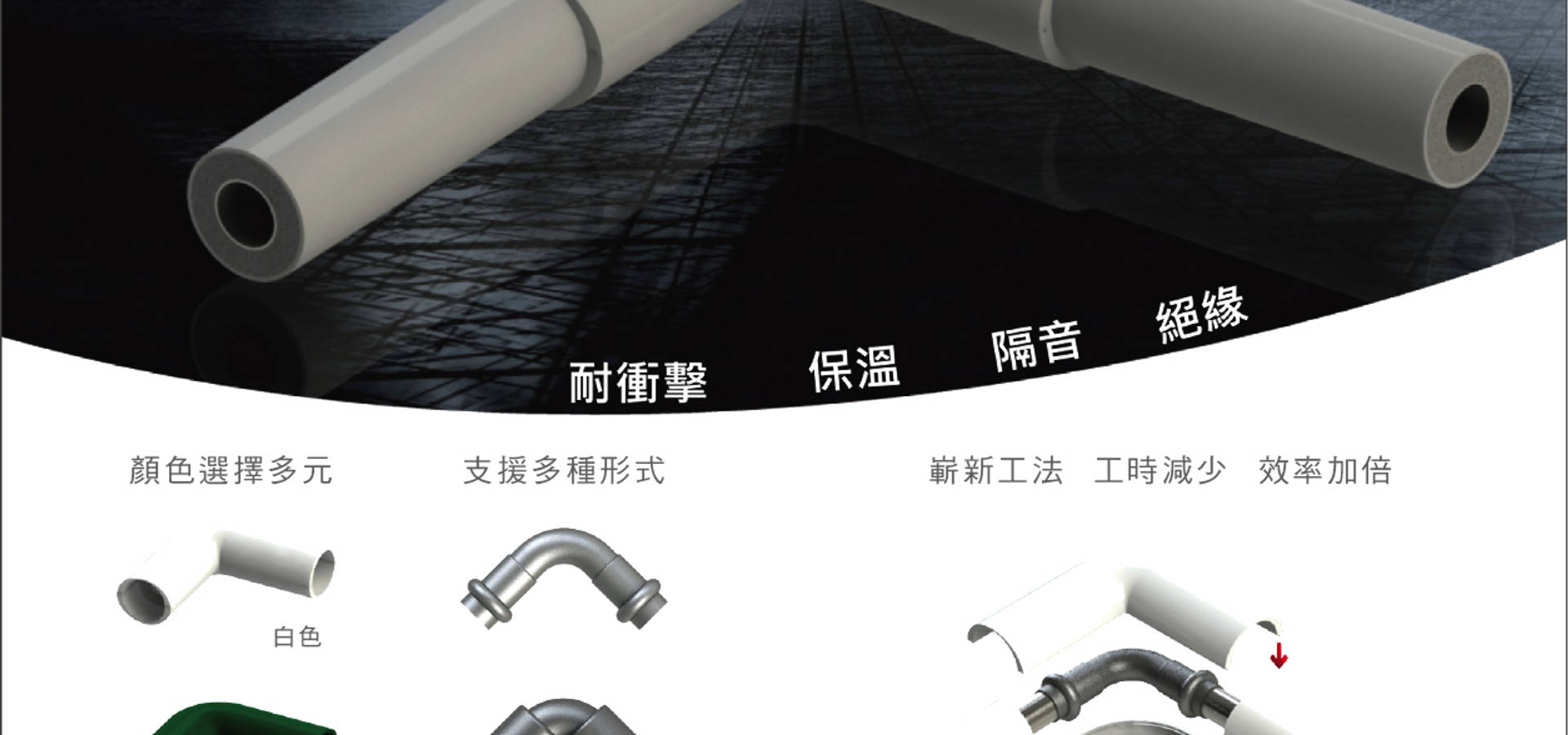 力銓壓接另件保溫護蓋 建材in 桃園市 Homify