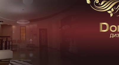 Дизайн-студия DOMINUS