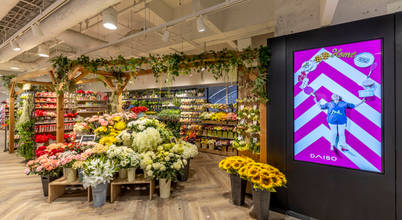 富岡写真事務所