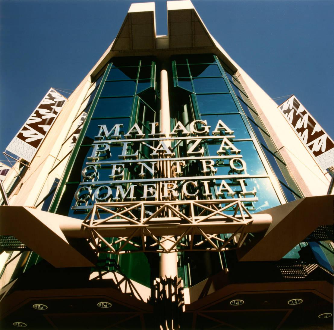 Centro Comercial Málaga Plaza homify Centro Comercial Málaga Plaza homify