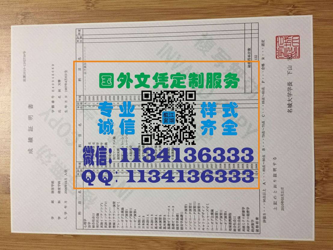 办台湾东吴大学毕业证q微 东吴毕业证样本 办台湾文凭 办台湾东吴大学本科学位证 Q微 办台湾东吴大学 本科文凭 Q微 办台湾东吴大学硕士学历证 Q微 办台湾东吴大学本科学位证 Q微 Homify 办台湾东吴大学毕业证q微 东吴毕业证样本 办台湾文凭 办台湾东吴大学本科学位证 Q微 办台湾东吴大学 本科文凭 Q微 办台湾东吴大学硕士学历证 Q微 办台湾东吴大学本科学位证 Q微 Homify