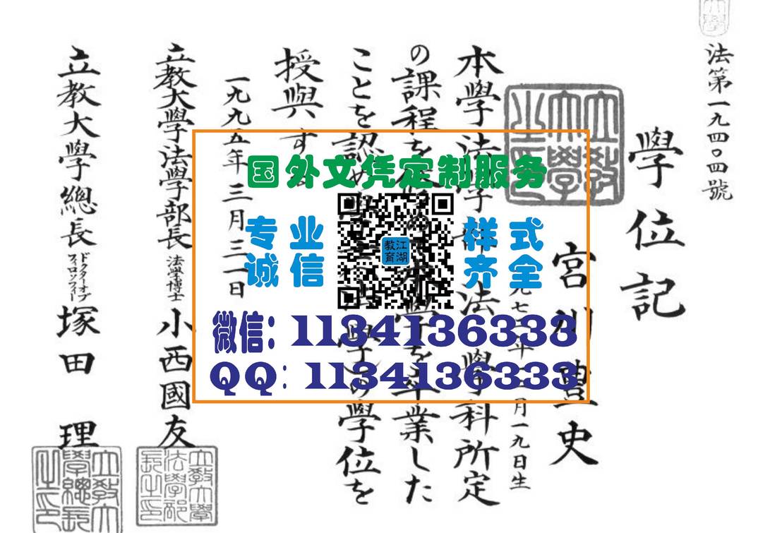 办加拿大圣文森特山大学毕业证q微 Novascotia毕业证样本 办加拿大文凭 办硕士学位证 Q微 办硕士文凭 Q微 办本科学历证 Q微 办硕士毕业证 Q微 Homify