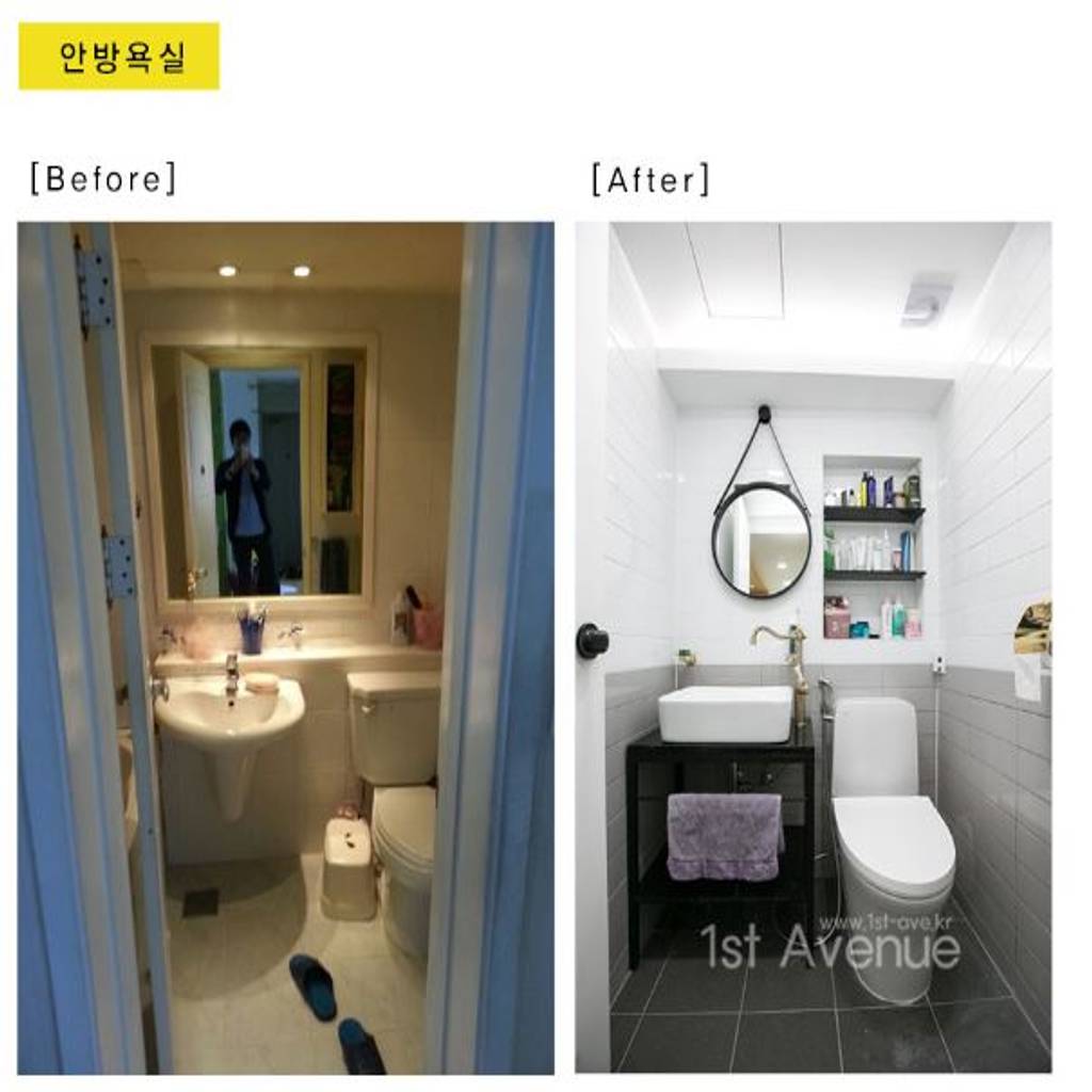 가족들에게 꼭 맞춰진 아이템들로 채워진 새집같은 우리집 리모델링 | 호미파이 & homify