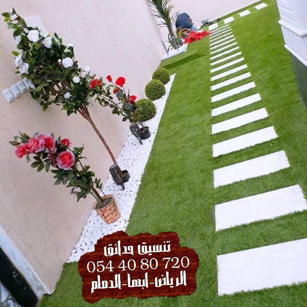 افكار تصميم حديقة منزلية بالدمام افكار تنسيق حدائق افكار تنسيق حدائق منزليه افكار تجميل حدائق تنسيق حدائق الدمام 0544080720 homify