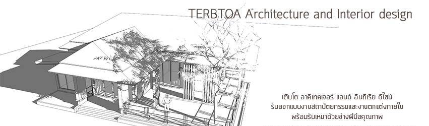 Terbtoa architecture and interior design